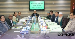 অগ্রণী ব্যাংকের ১০০০তম বোর্ড সভা অনুষ্ঠিত